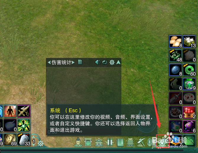 剑网3怎么开启动作融合设置