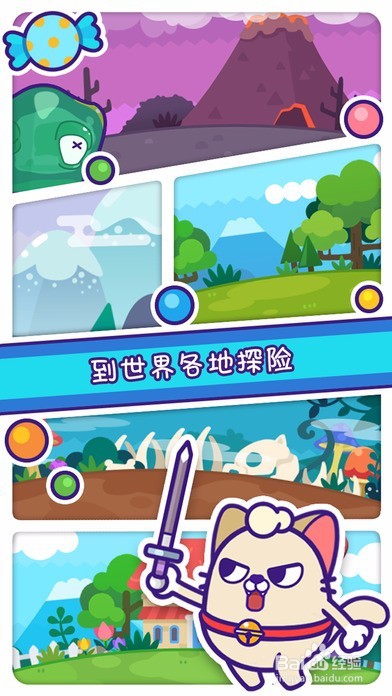 猫猫想去月亮玩，召集猫猫们各施所长