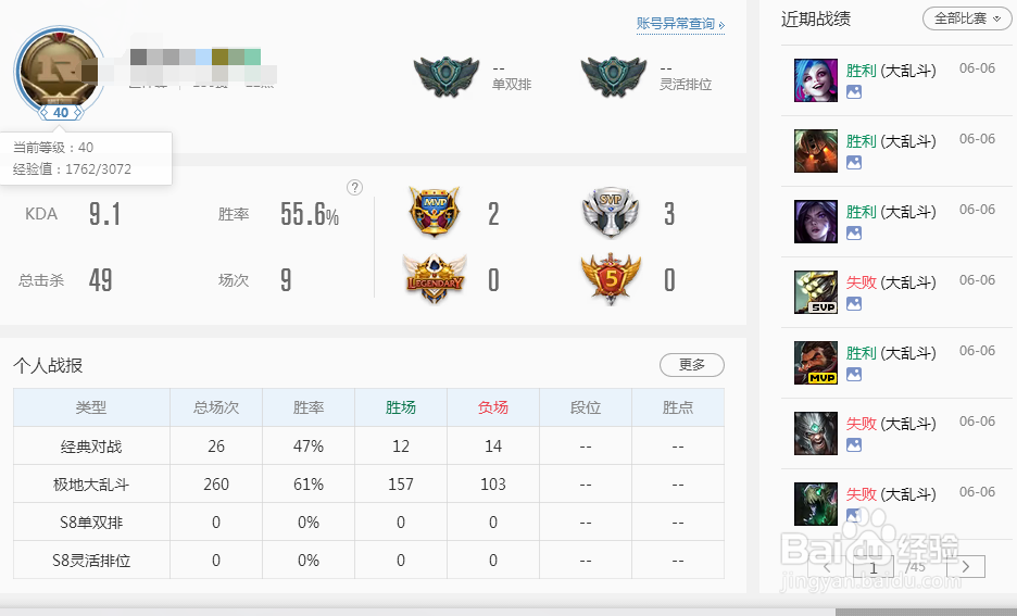 LOL大乱斗（屠夫之桥）有什么变化