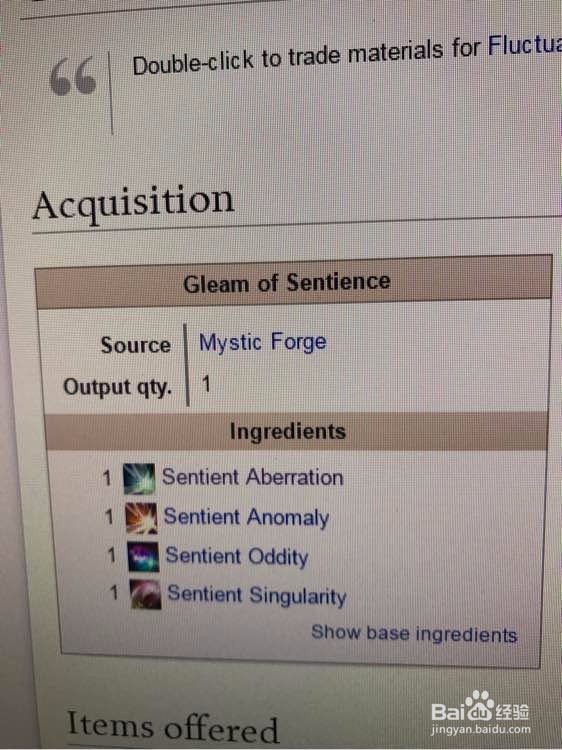 激战2传奇饰品攻略