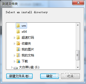 VMware虚拟机安装使用及系统安装教程