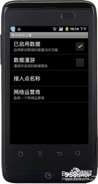 智能手机耗流量 如何设置节省流量