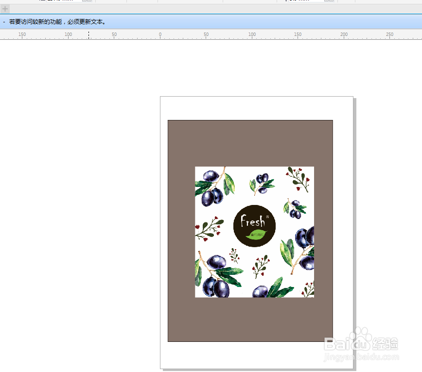 coreldraw X7 背景去除（抠图）