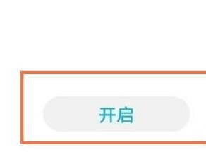 荣耀play5t应用锁功能是如何设置的