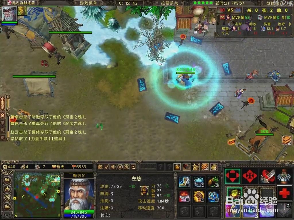 起凡灵技能介绍：[6]左慈灵技能