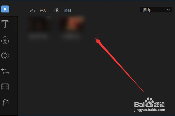 视频编辑王如何合并多个视频