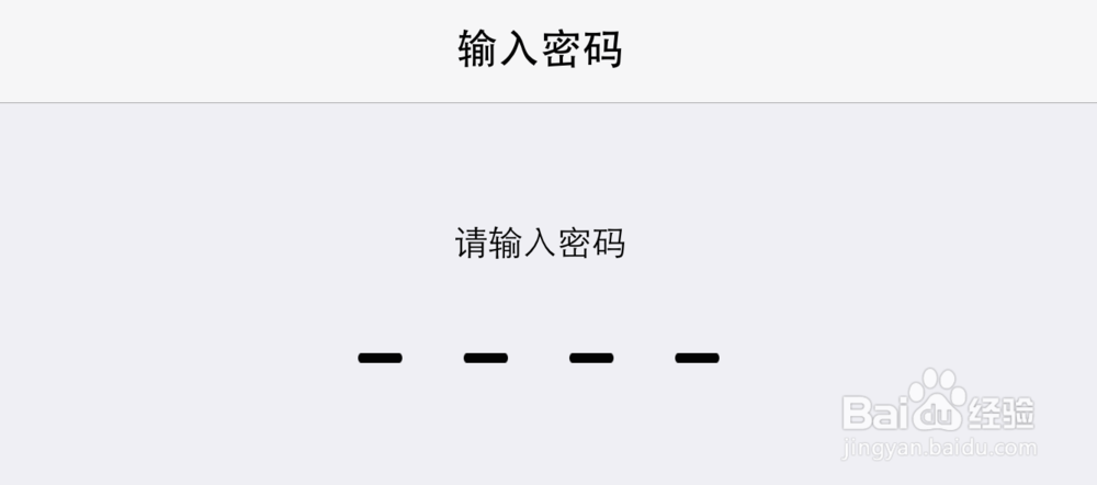 iPad有指纹识别吗 iPad Air 2指纹识别怎么设置