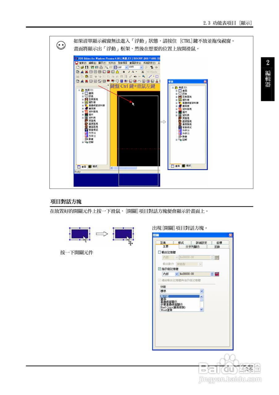 富士 UG 系:[5]