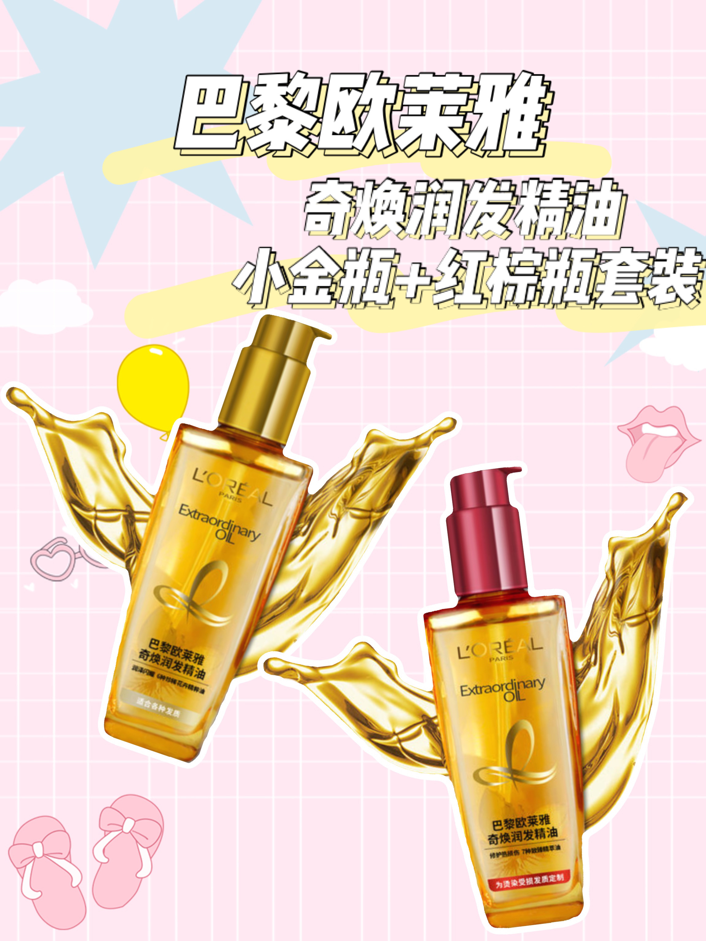 三款平价洗护套装你值得拥有，用过才知它的好