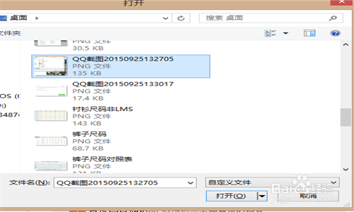 百度知道答题网页版如何插入图片