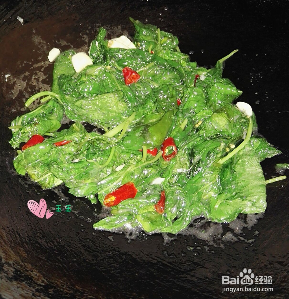 别看我丑但是我用处蛮大----素炒红薯叶