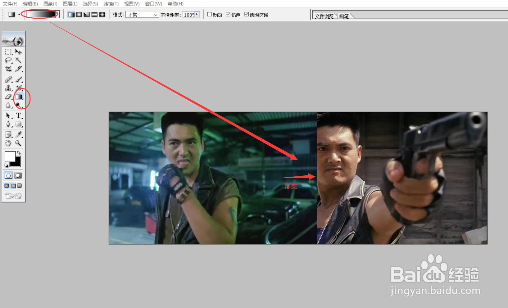 PS设计案例：周润发电影系列—《侠盗高飞》