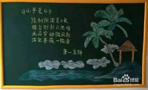 孩子爱涂鸦,我该怎么办