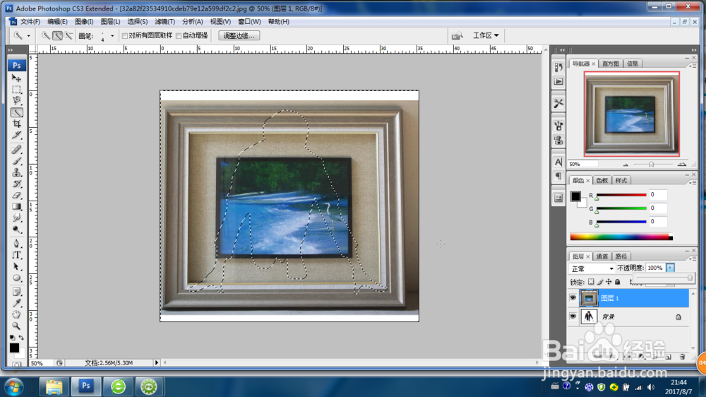 怎样用PS软件把人物P成从画框中探出身体的效果