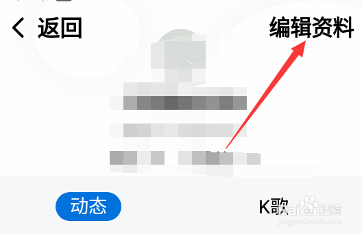 酷狗大字版怎么查看在哪台设备登录过