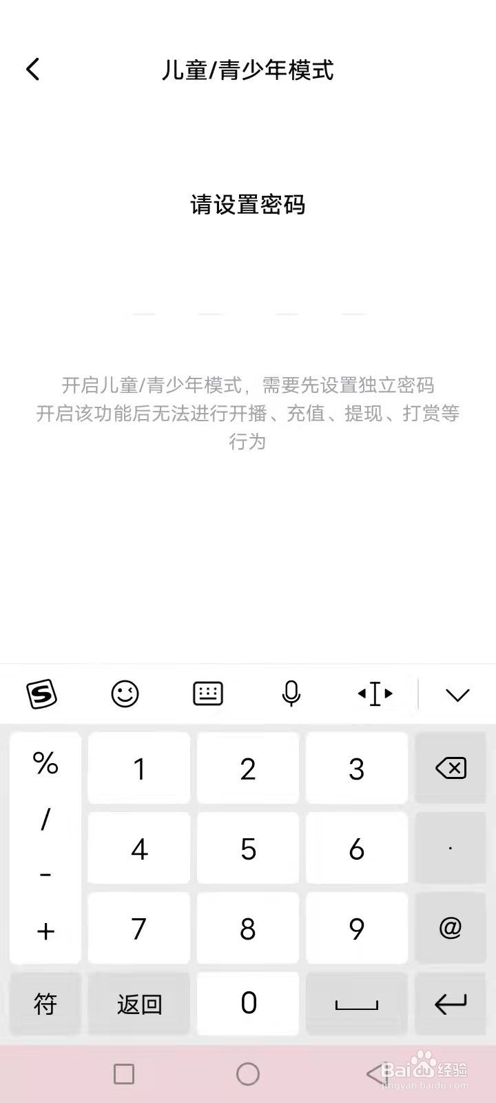 西瓜视频怎么开启青少年模式