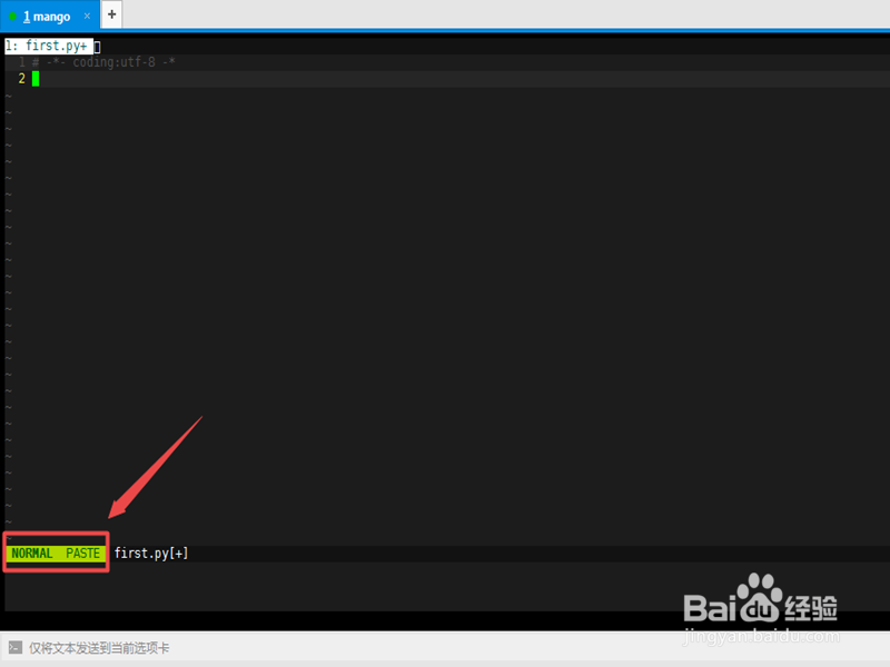 如何使用Linux操作系统中的Vim？