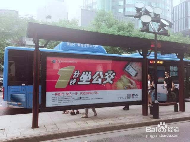 <b>怎么乘坐杭州公交卡划算</b>