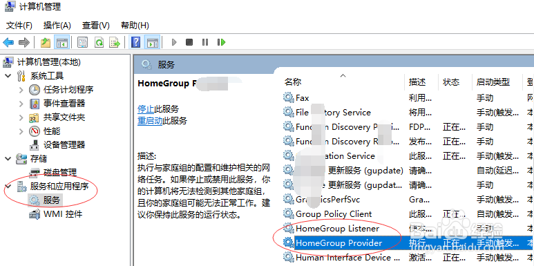 Windows10需要哪些优化