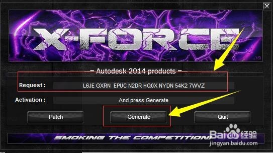 如何安装AutoCAD2014软件