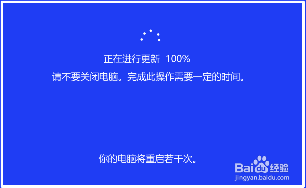Win 10 20H1 预览版18975版系统更新教程