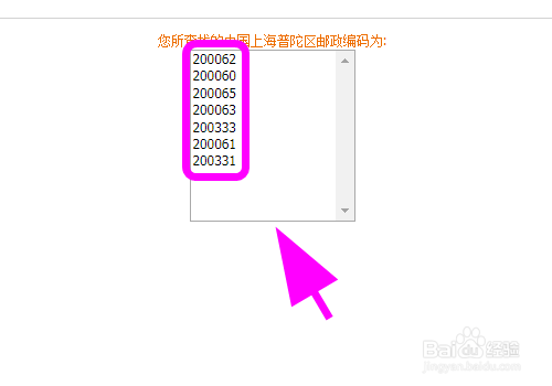 高考報名郵政編碼怎麼填,如何正確填寫郵編