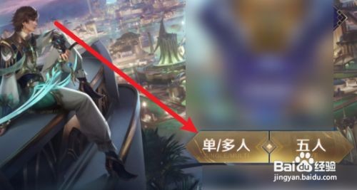 王者荣耀伐木机器称号怎么获得