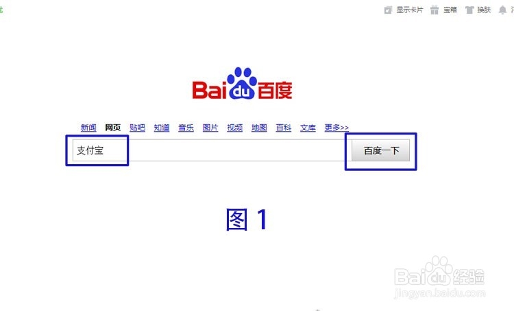 如何查询支付宝的交易明细