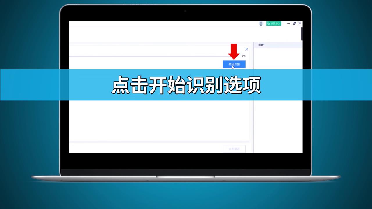 怎样将MP3录音转文字