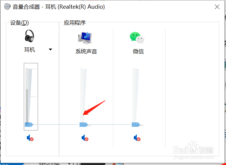 音乐声音太小怎么调大