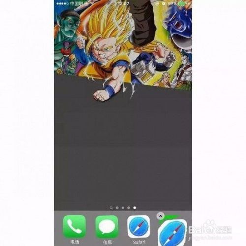 苹果iphone手机如何设置裸眼3d壁纸 百度经验 苹果iphone手机如何设置裸眼3d壁纸 百度经验