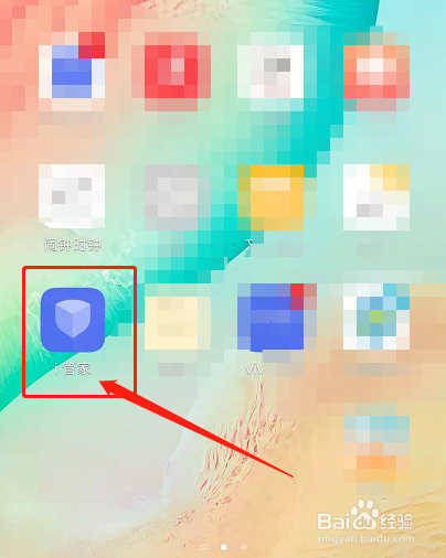 怎么查看手机软件是否需要更新