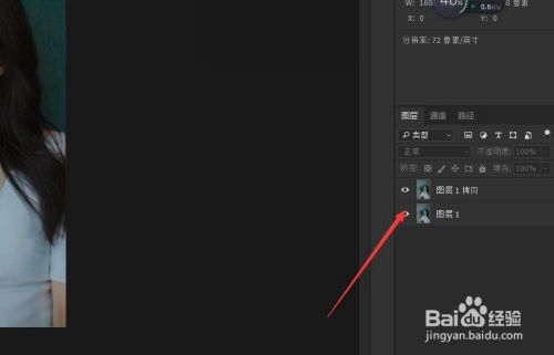 PS简单快速制作高圆圆梦幻头像