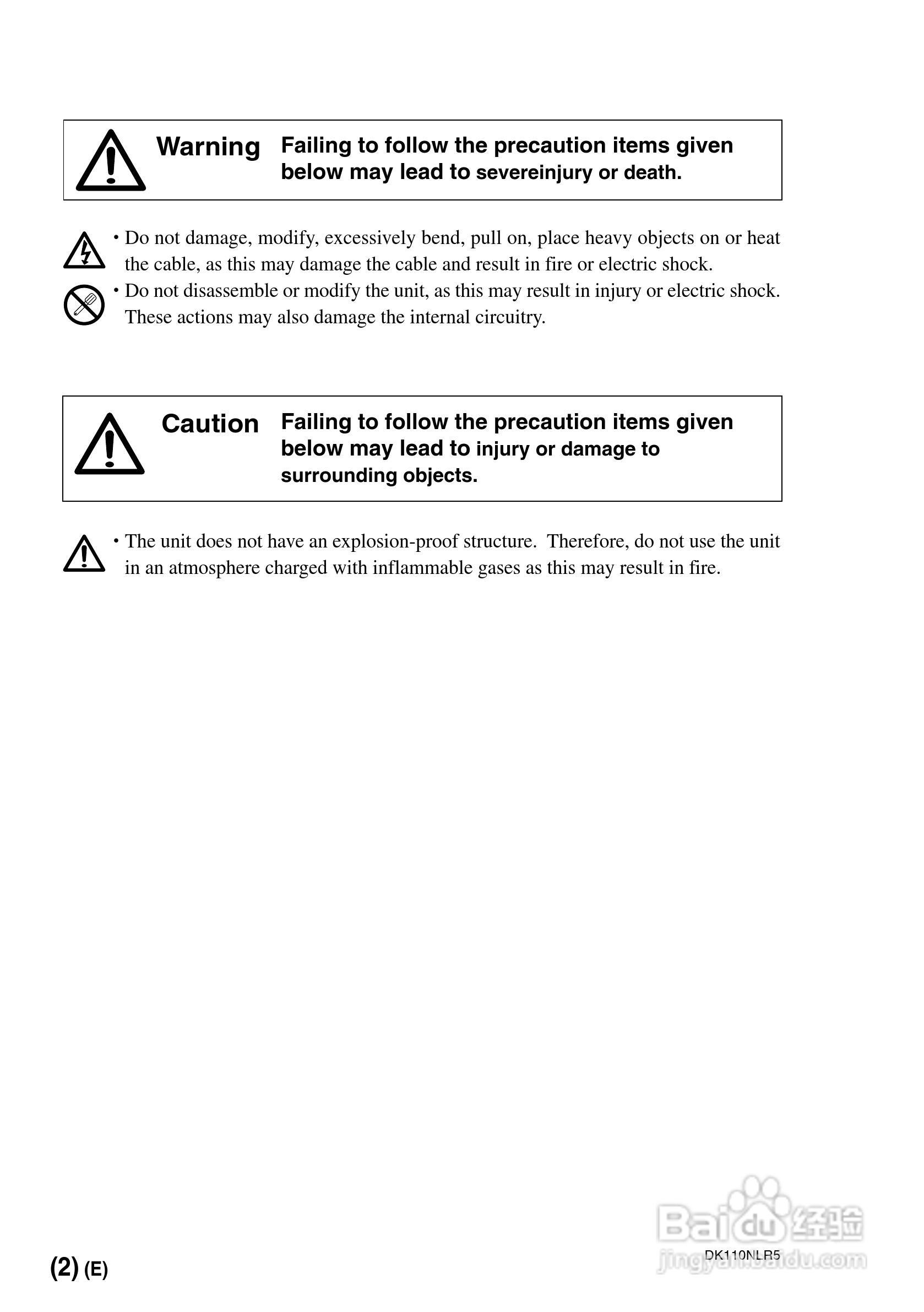 SONY DK110NLR5数字测量器说明书:[4]