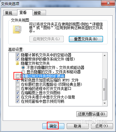 怎么将网页格式html改成记事本txt