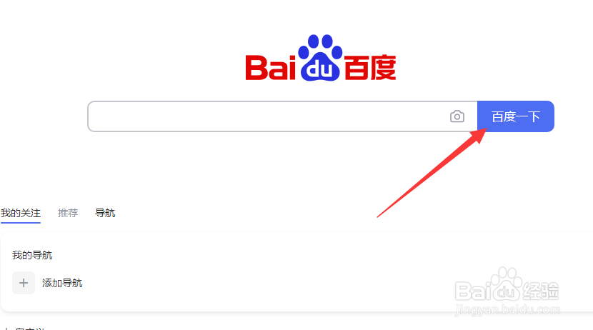 怎么查华为nove3i处理器型号