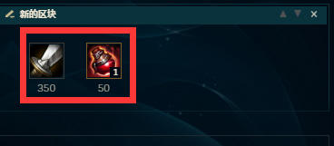 英雄联盟LOL劫S8出装推荐