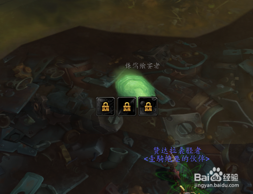 侏儒飨宴者 怎么打