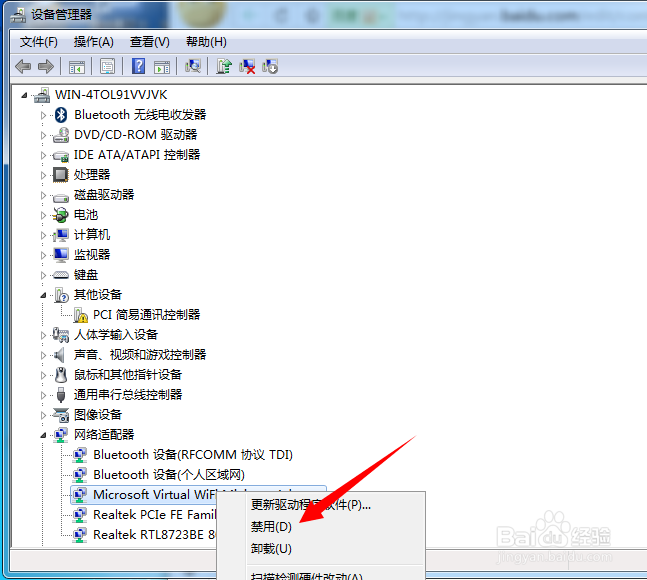 网络故障无线适配器或访问点有点问题解决办法