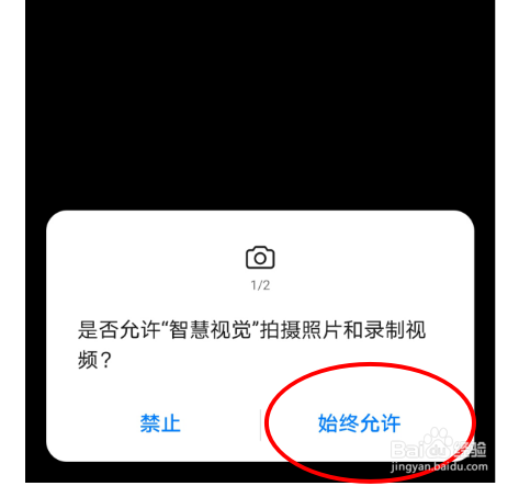 手机怎么把纸质文档转化成电子版?
