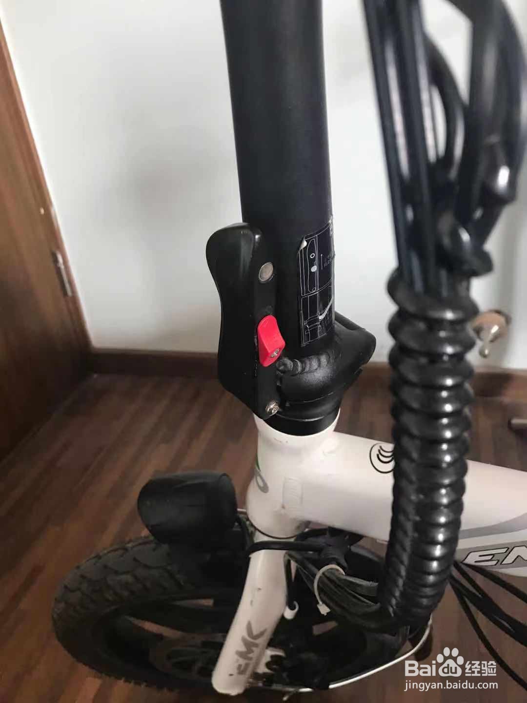 如何折叠电动自行车