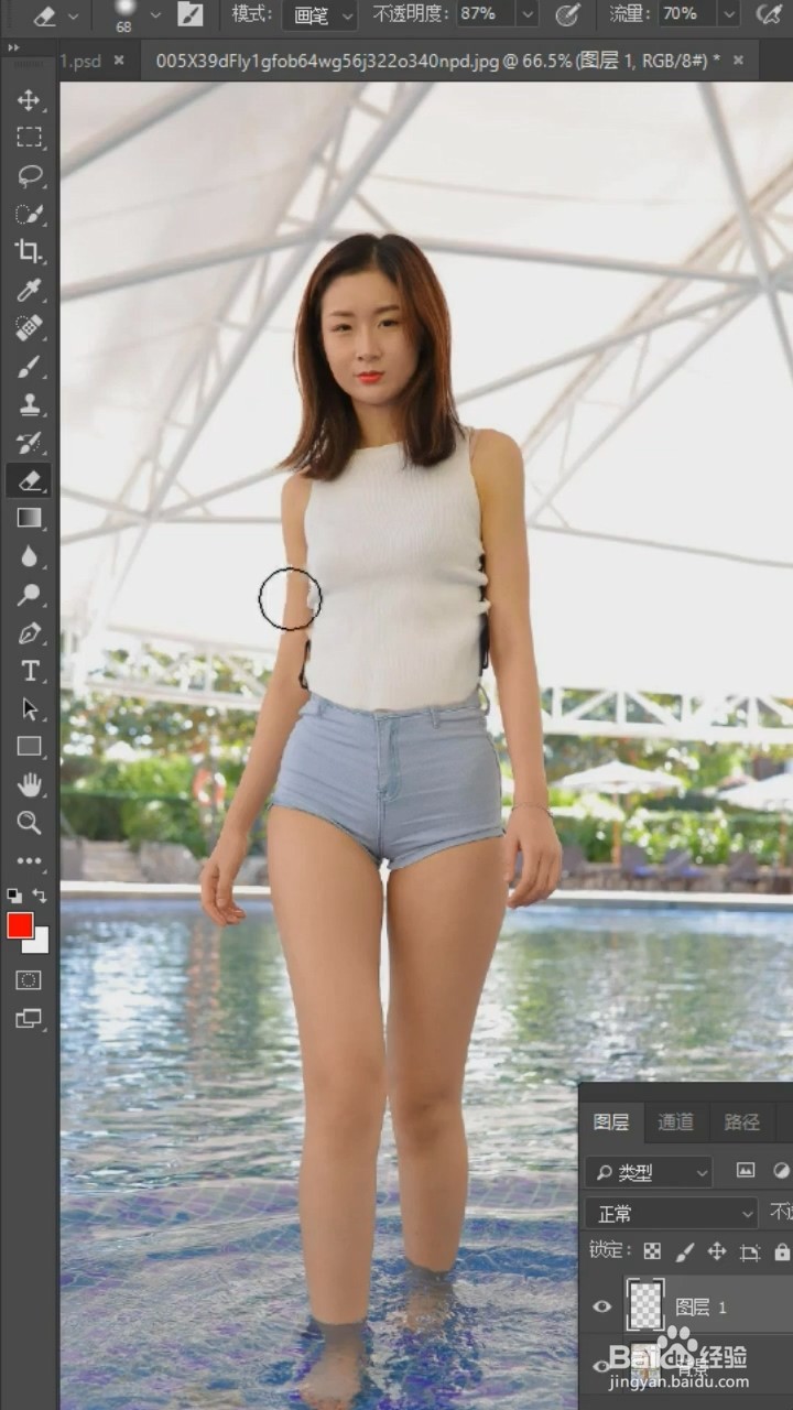 PS中如何补齐衣服