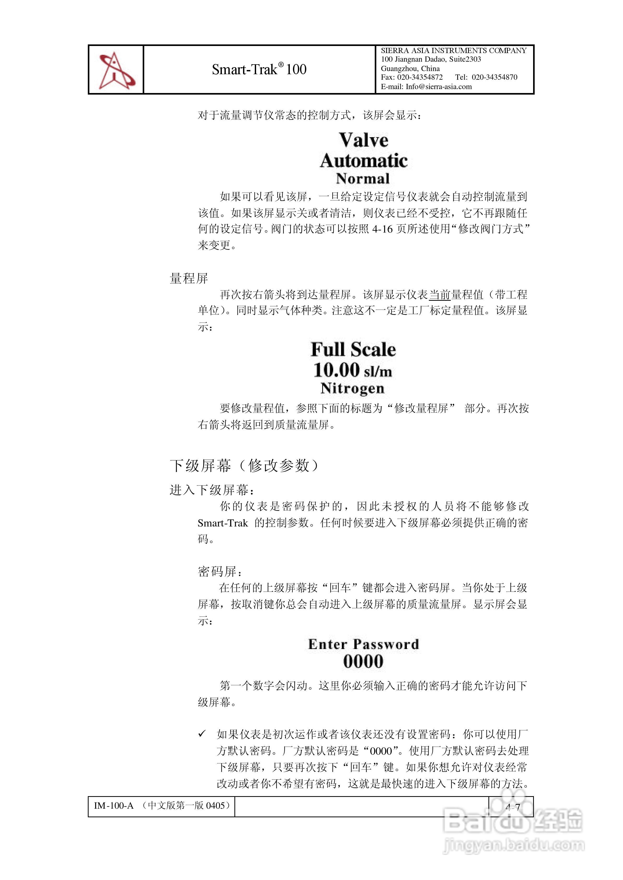 Sierra Smart-Trak 100系列质量流量计和调节仪说明书:[3]