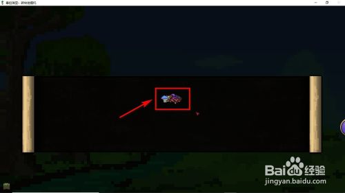 泰拉瑞亚全物品存档使用方法