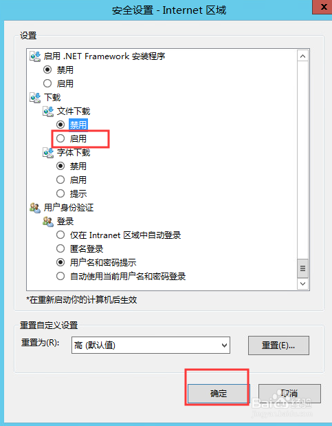 灰毛衣百度网盘下载mp4【灰衣完整版下载ftp】