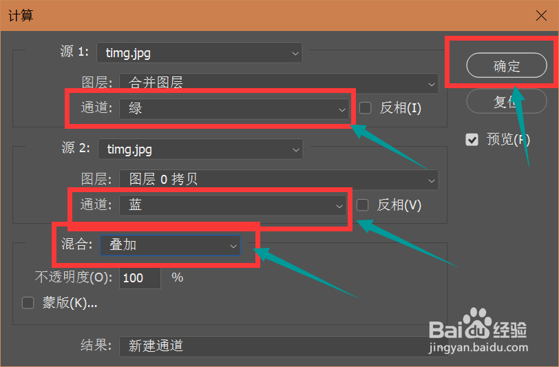 PS证件照一寸照修片磨皮教程？