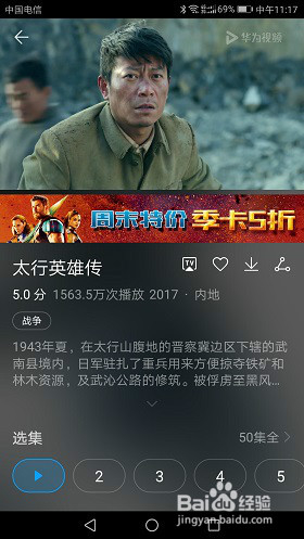 华为手机屏幕录制方法