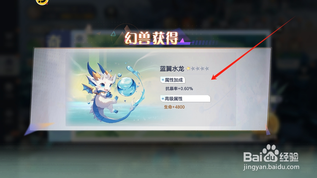 破晓序列怎么获取幻兽