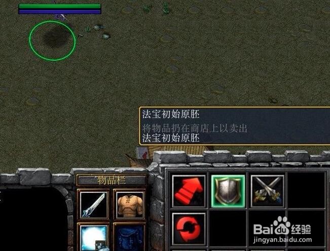 圣墟世界万能碎片怎么获得
