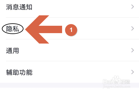 手机QQ2019如何与好友建立亲密关系?